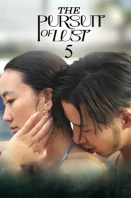 The Pursuit of Lust 5