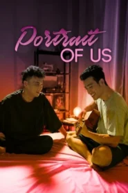 Portrait Of Us