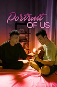 Portrait Of Us